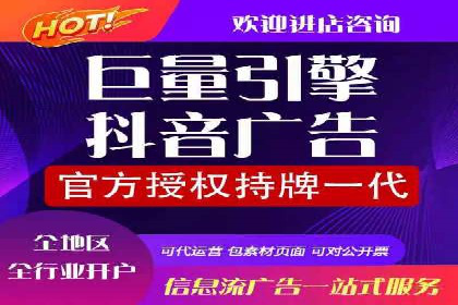 案例展示：SEM代运营服务公司助力企业拓展市场