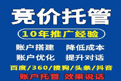 微博信息流营销效果评估方法