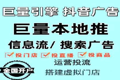 揭秘SEM竞价托管，案例展示效果